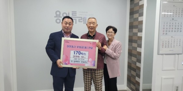 4. 3일 용인특례시 처인구에 모질상 어르신이 직접 재배한 고구마를 기탁했다.jpeg