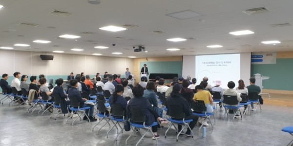 3. 용인특례시가 7일 기흥구청 다목적실에서 시민 대상 정비사업 아카데미를 개최했다.jpg