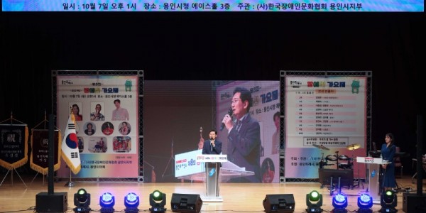 5-1. 7일 시청 에이스홀에서 제8회 장애인 가요제 본선 대회가 열렸다.JPG