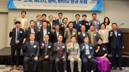 경기경제청，+한국외국기업협회+투자설명회(1).jpg