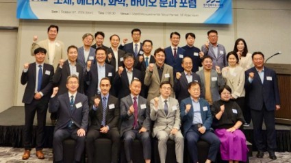 경기경제청，+한국외국기업협회+투자설명회(1).jpg