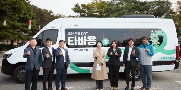 20241007 용인특례시의회, 용인 관광 수요응답형 버스 타바용 시승(1).jpg