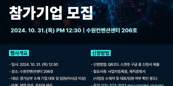 (사진자료) 세미나 안내 포스터.jpg