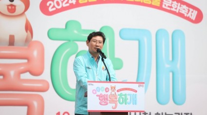 9-1. 이상일 용인특례시장이 13일 용인시와 행복하개 반려동물 문화축제에 참석해 축사하고있다.jpg