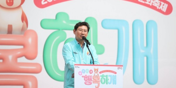 9-1. 이상일 용인특례시장이 13일 용인시와 행복하개 반려동물 문화축제에 참석해 축사하고있다.jpg