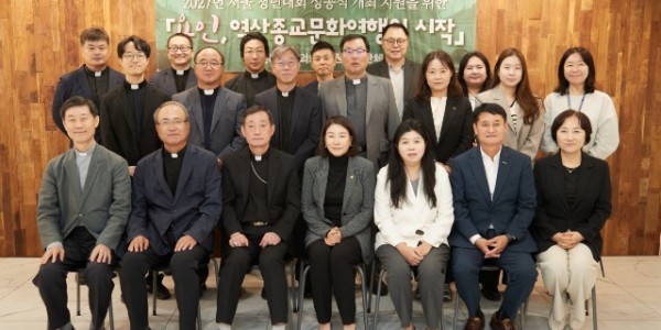 20241010 의원연구단체 용인, 역사종교문화 여행의 시작, 문희종 요한 세례자 주교와 만남(1).jpg