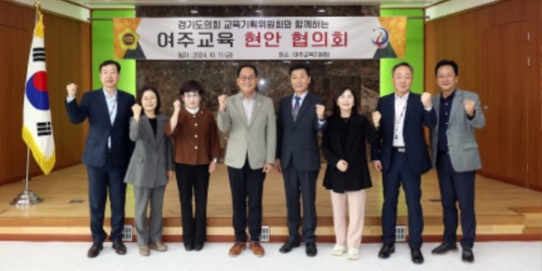 241014 교육기획위원회, 여주·이천교육지원청 현장 방문 (1).jpg