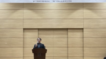 241014 김선영 의원, 경기도청공무직노동조합 창립 제4주년 기념식 참석.jpg