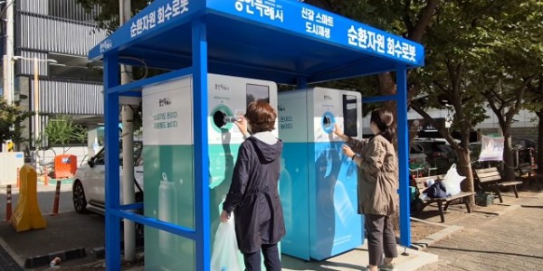 4-2. 신갈제1공영주차장에 설치된 순환자원 회수로봇을 이용하고 있는 주민들 모습..jpg