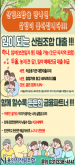 스크린샷 2024-10-15 131527.png