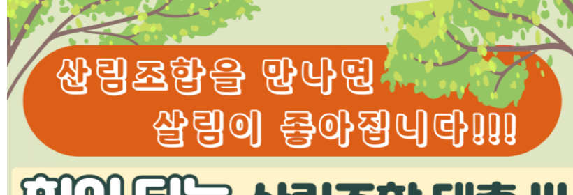 가족테마 광고시안(금리5.0%~)_1.png