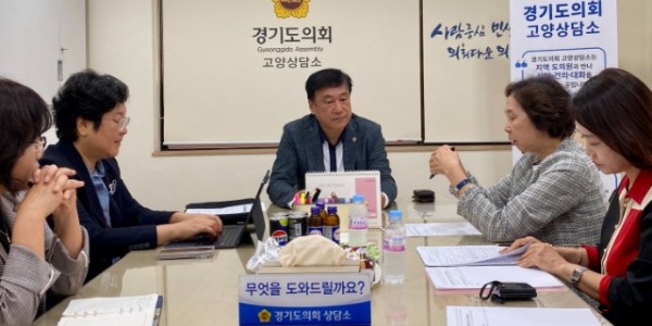 241016 이택수 의원, 고양특례시 사립유치원 현안 정담회 개최.jpg