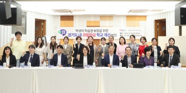 241016 신미숙 의원, 과밀학급 해소 위한 부서간 협력 강조...토론회 성료 (1).JPG.jpg