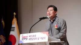 6-1. 이상일 용인특례시장이 16일 시청 에이스홀에서 열린 제72주년 재향군인의 날 기념식에서 축사를 하고 있다.JPG