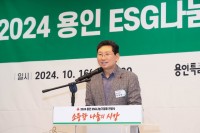 2-1. 이상일 용인특례시장이 16일 용인상공회의소, 경기사회복지공동모금회와 ESG 나눔기업 활성화를 위한 협약식에서 인사말을 하고 있다.jpg