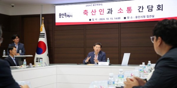 4-1. 15일 용인특례시청 접견실에서 열린 _축산인과의 소통 간담회_에서 이상일 시장이 의견을 말하고 있다..JPG