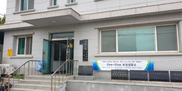 사진자료2(One-stop%20보상상담소%20운영).jpg
