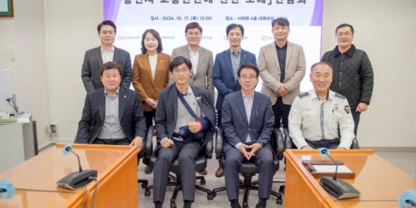 20241017 용인특례시의회 박인철 외 5인 의원, 교통안전에 관한 조례 제정을 위한 간담회 개최(1).jpg