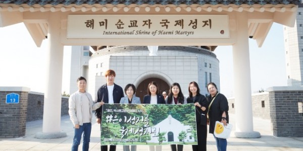 20241018 의원연구단체 용인, 역사종교문화 여행의 시작, 해미성지 등 벤치마킹(1)-해미국제성지.jpg