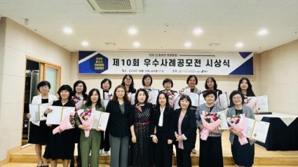 3. 용인특례시는 18일 우수보육사례 공모전에 어린이집 프로그램 13개를 선정해 시상했다.jpg