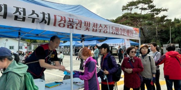 (구성동) 지난 19일 구성동 체육회가 주관한 