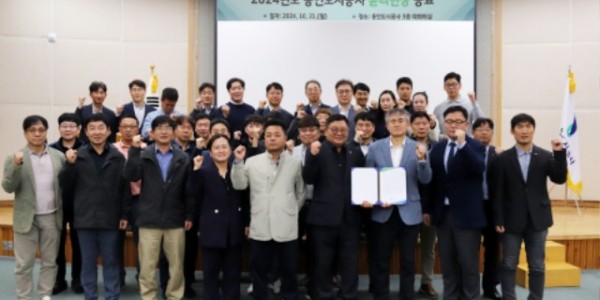 사진자료(윤리헌정 공표).jpg