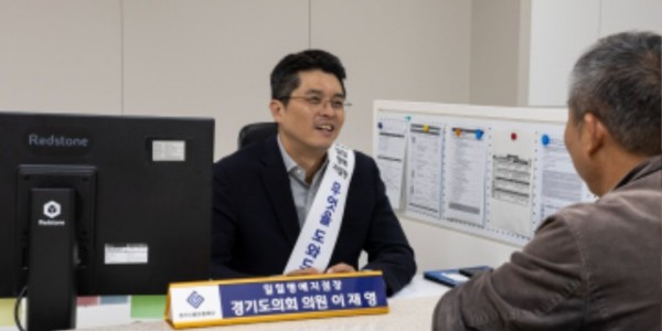241025 이재영 의원, 경기신용보증재단 부천지점 일일지점장으로 중소기업, 소상공인과 소통 (1).jpg