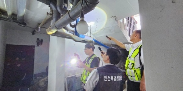 경기도+안전취약시설+현장중심+실태점검.JPG
