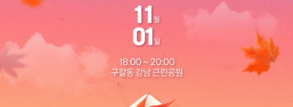 3. 2024 기흥행복콘서트 포스터.jpg