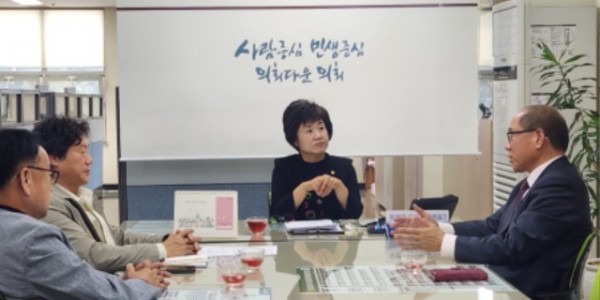 241028 황진희 의원, 부천시 교육시설 습식방수공사 입찰 관련 애로사항 청취 (1).jpg