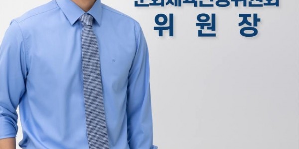 241029 황대호 의원, ‘2024년도 행정감사’ 공개제보 받는다.jpg