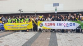 241029 장윤정 의원, ‘학교폭력 예방 및 딥페이크 대응 캠페인’ 참여.jpg