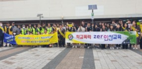 241029 장윤정 의원, ‘학교폭력 예방 및 딥페이크 대응 캠페인’ 참여.jpg