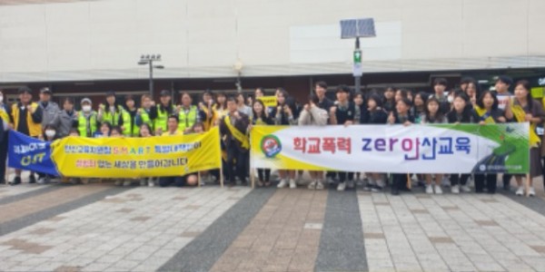 241029 장윤정 의원, ‘학교폭력 예방 및 딥페이크 대응 캠페인’ 참여.jpg