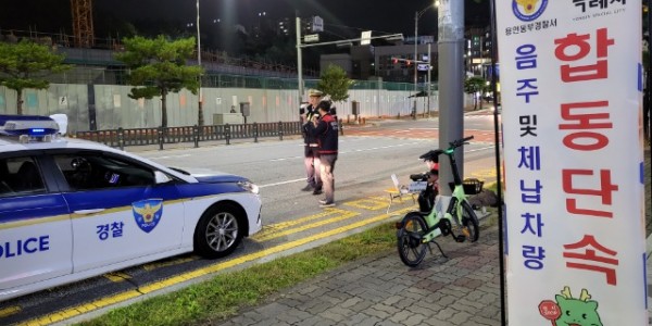 4-1. 용인특례시는 28일 용인동부경찰서와 함께 체납차량·음주운전 첫 합동 단속을 실시했다.jpg