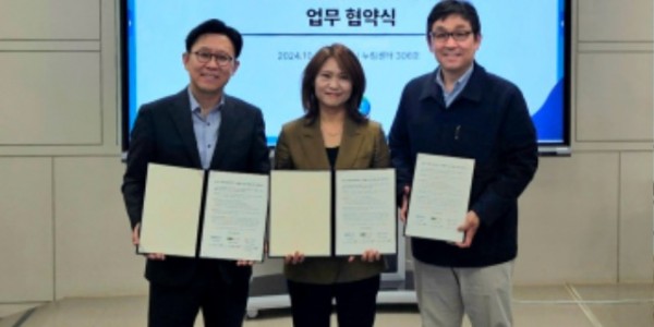 업무협약식.jpg