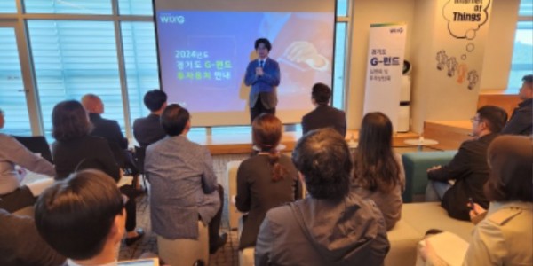 241030 박상현 의원, 경기 서부권역 G-펀드 투자설명회에서 중소벤처기업에 대한 투자와 관심 강조.jpg