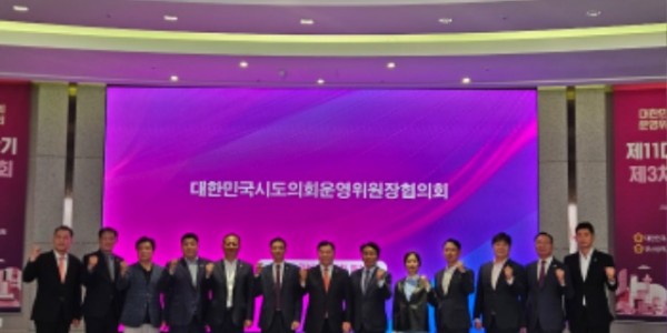 241031 양우식 위원장, 지방의정연구원 설립 제안 건의안 원안가결1.jpg