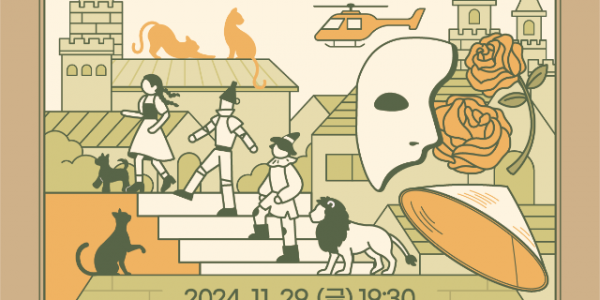 [포스터] 용인시립합창단_Wonderful Musical.png