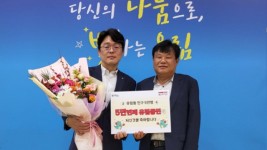 6. 지난달 28일 처인구 유림동의 5만번째 주민이 된 권병손씨(왼쪽)가 기념촬영을 하고 있다..jpg