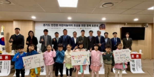 241104 유영일 의원, 어린이 놀이터 안전성 확보 위해 적극 지원 약속 (1).jpg