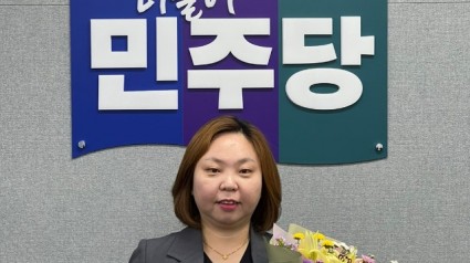 241104 경기도의회 전자영 의원, 제15회 서울사회복지대상 대회장상 수상.jpg