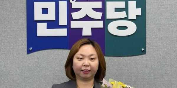 241104 경기도의회 전자영 의원, 제15회 서울사회복지대상 대회장상 수상.jpg