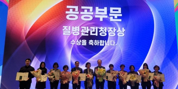 2. 용인특례시 처인구보건소가 질병관리청으로부터 결핵환자 역학조사 최우수기관으로 선정됐다..jpg