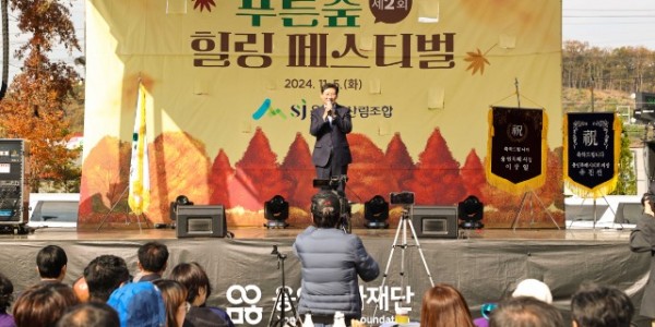 4. 이상일 용인특례시장이 5일 제2회 푸른숲 힐링 페스티벌에 참석해 축사하고 있다.jpg