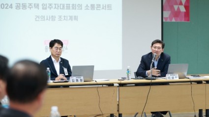 8-1. 이상일 용인특례시장이 5일 기흥구청에서 기흥구 내 공동주택 입주자대표 60명과 3시간 10분에 걸쳐 간담회를 가졌다..jpg