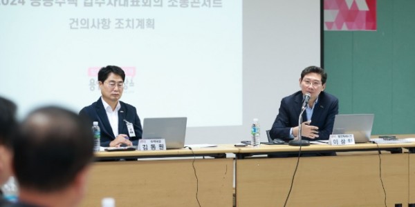 8-1. 이상일 용인특례시장이 5일 기흥구청에서 기흥구 내 공동주택 입주자대표 60명과 3시간 10분에 걸쳐 간담회를 가졌다..jpg