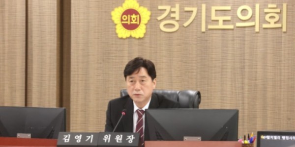 241106 K-컬처밸리 사업협약 부당해제 의혹 행정사무조사 특위 제1차 조사로 본격적 조사 착수 (1).JPG.jpg