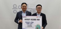 6. 6일 수지구 _동전으로 사랑을 전하는 모임_이 한부모 가정을 위해 1000만원을 기탁했다.jpg