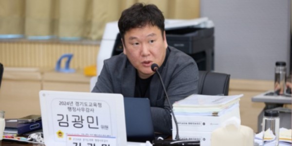 241108 김광민 의원 행정사무감사에서 교육현장의 법적 준수 강조.jpg
